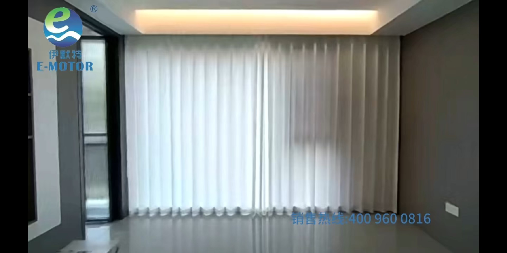 Smart Electric Curtain